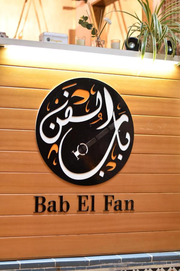 Riad & Cafe Culturel Bab El Fan Tetouan Bagian luar foto