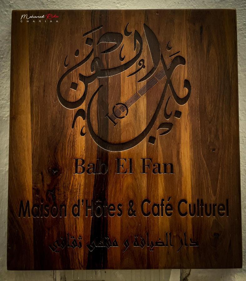 Riad & Cafe Culturel Bab El Fan Tetouan Bagian luar foto